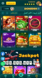 Done999 Game Download Real Earning APK For Free Android 2