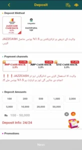 DONE55 Game Download APK Latest Version Free For Android 2026 3