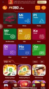 PK080 Game Download New Version Free For Android 2
