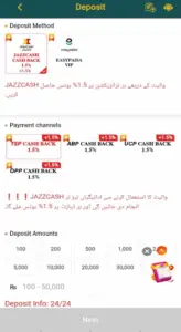 WE999 Game Download APK Real Earning Free for Android 5