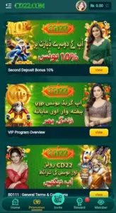 CD22 Game Download With Daily Bonuses And Prizes 5