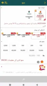 CD22 Game Download With Daily Bonuses And Prizes 4