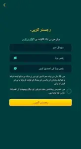 CD22 Game Download With Daily Bonuses And Prizes 3