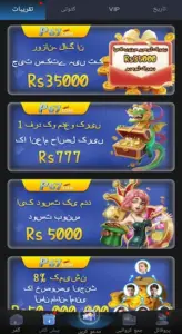 P67 Game Free Download With Daily Bonuses And Prizes 5