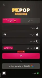 PKPOP Game Download Real Earning APK Free For Android 2026 2